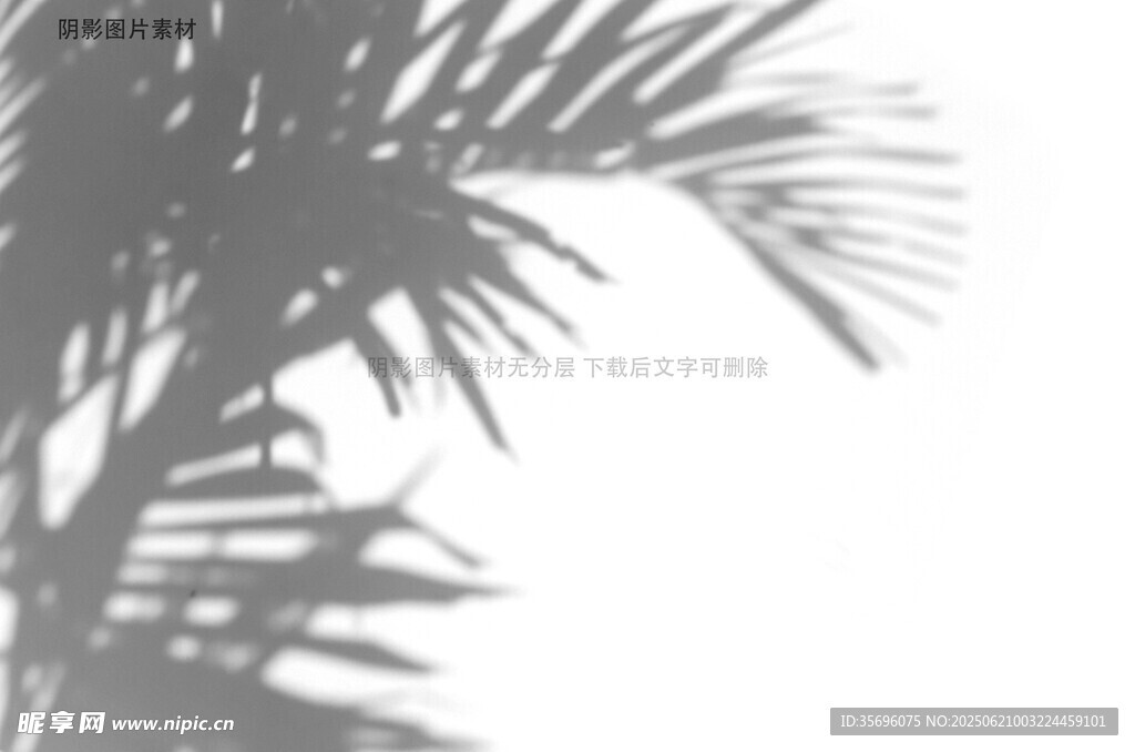 陰影圖片素材
