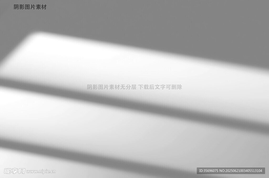 簡約灰白幾何光影畫面