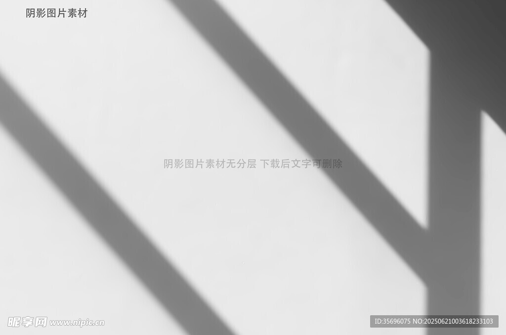 黑白幾何光影抽象畫面