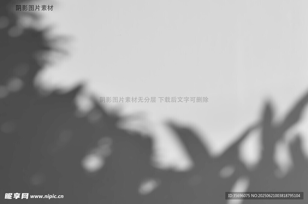 陰影圖片素材