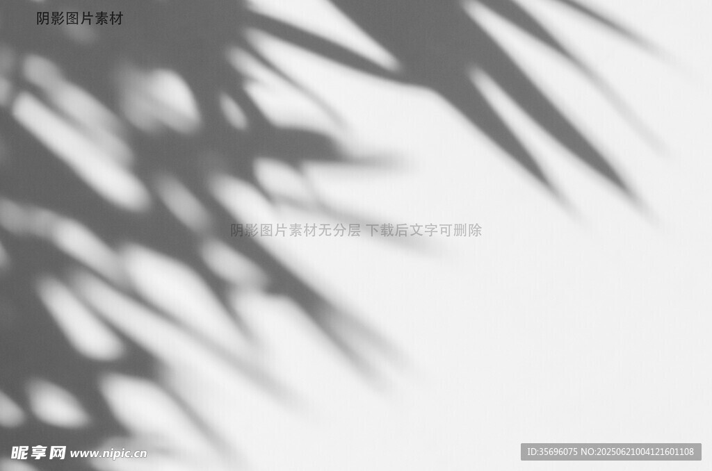 陰影圖片素材