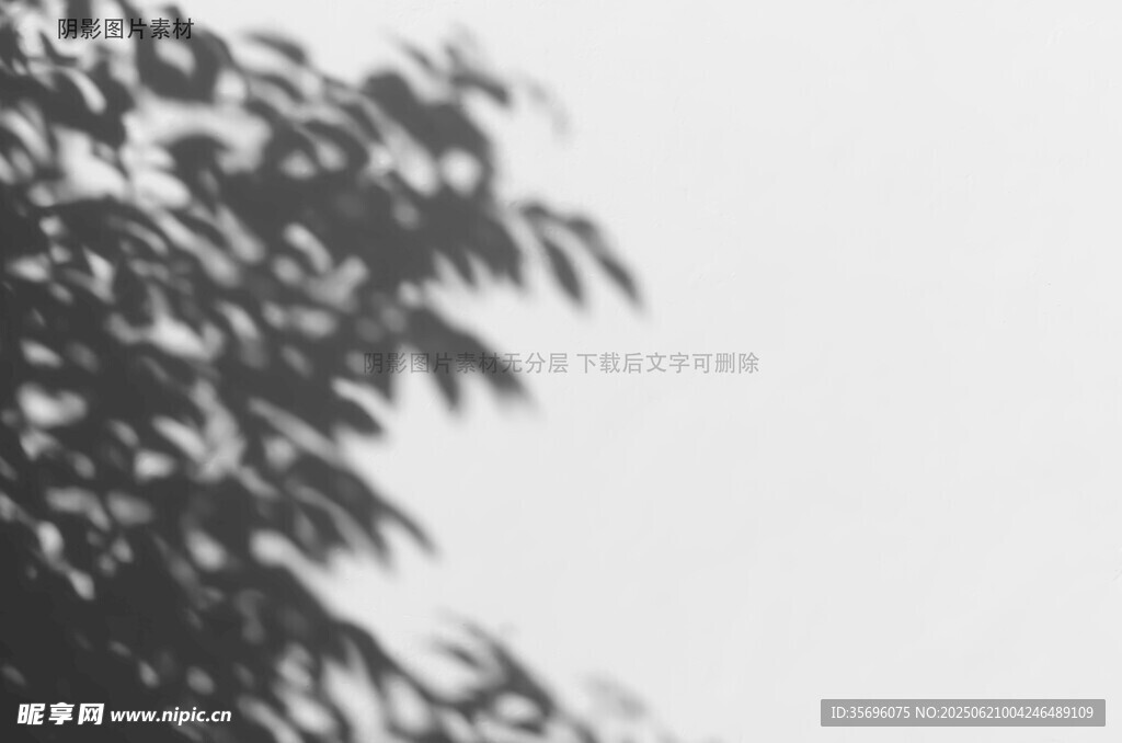 陰影圖片素材
