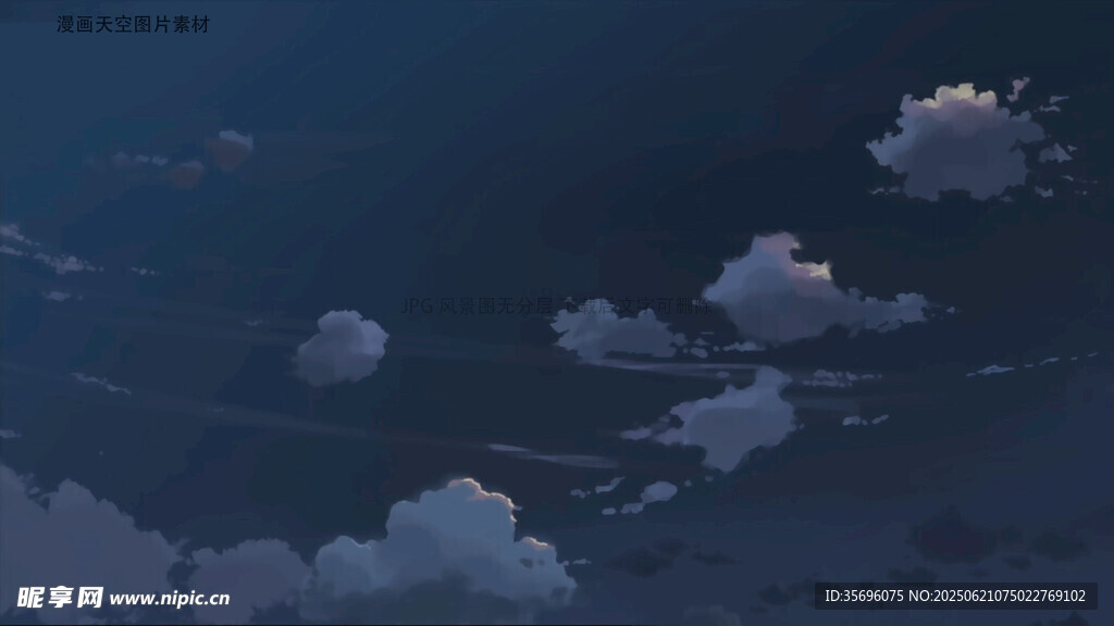 夜空下的云朵
