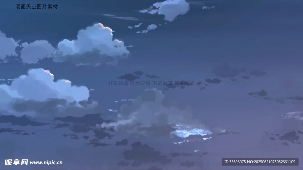 夜空中的云朵與微光