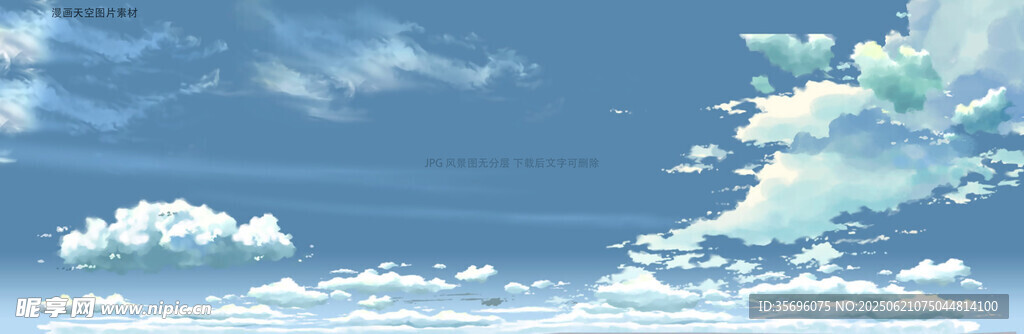 藍(lán)天白云美景