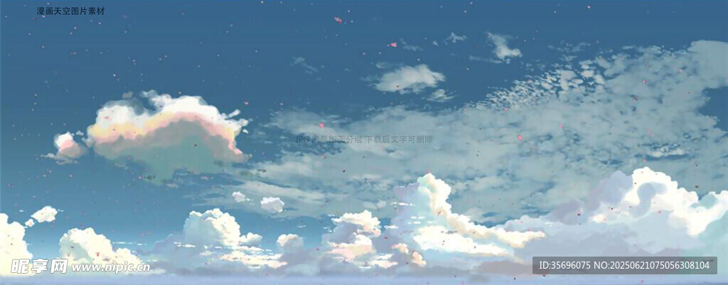 藍天白云美景