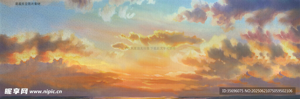絢麗多彩的天空美景