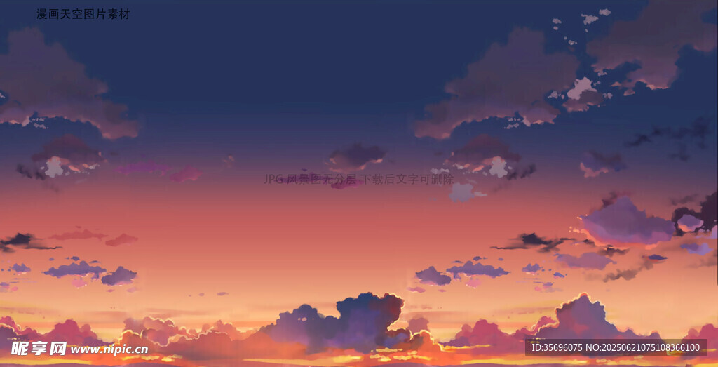 夢幻絢麗的天空晚霞景象