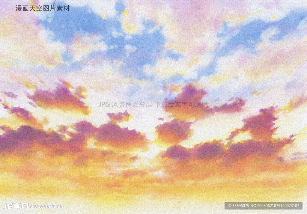 夢幻絢麗的天空美景
