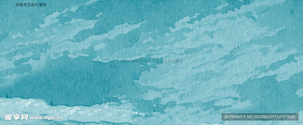 藍天白云美景