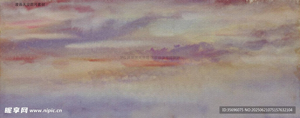 夢幻漸變天空紋理背景