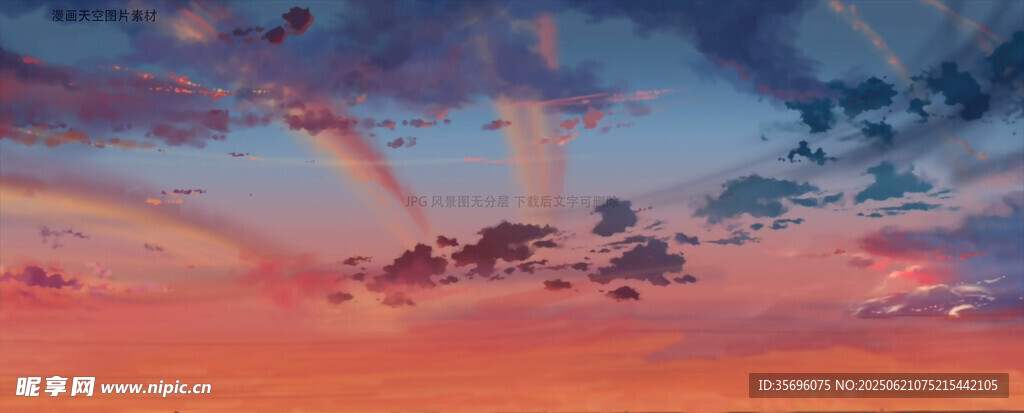 絢麗晚霞中的夢幻天空