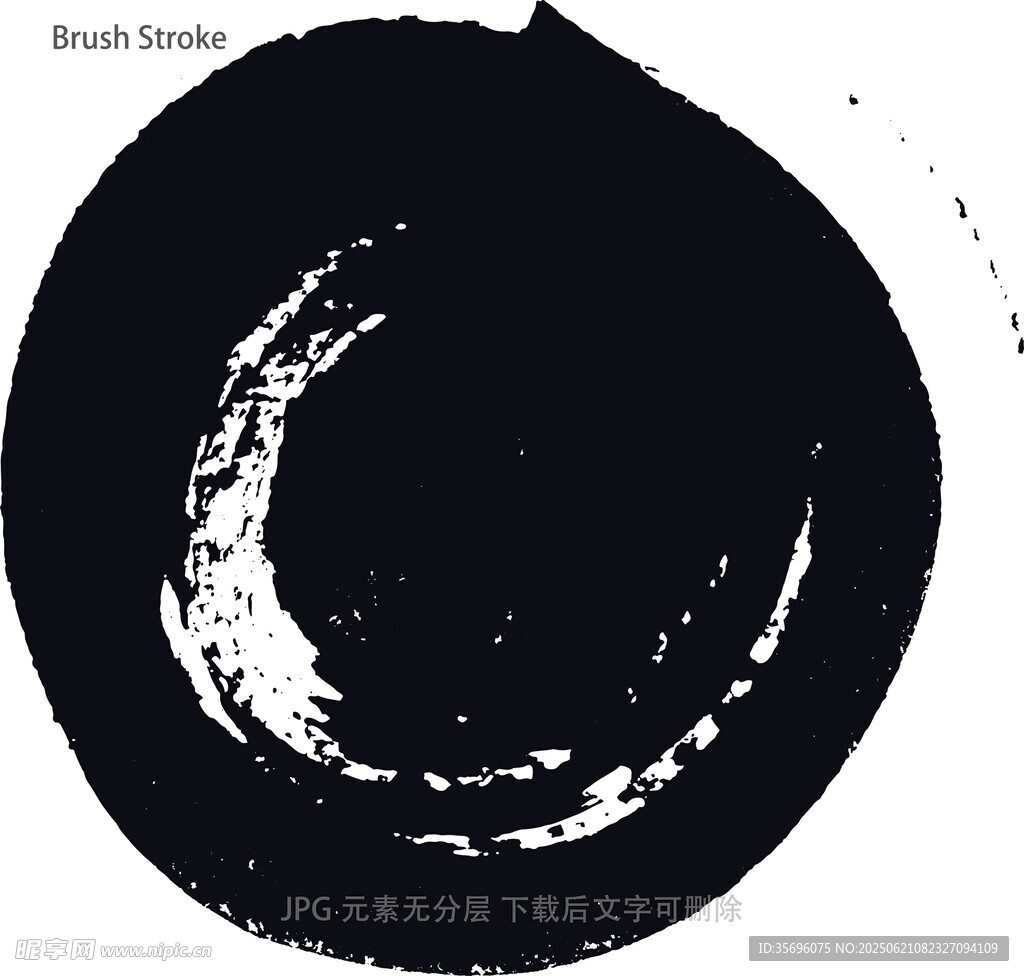 黑色墨韻圓形筆觸紋理