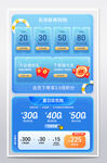夏季促銷標簽