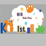 生日宴造型