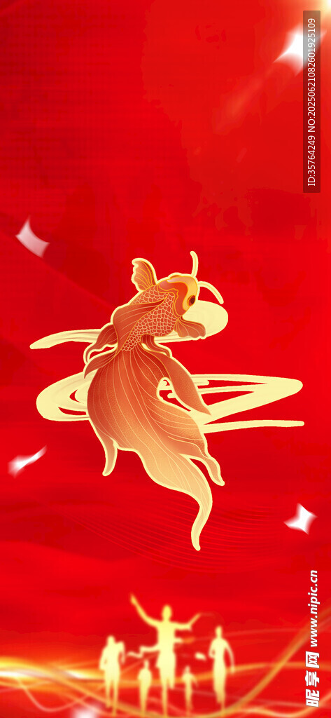 金兔賀歲祥瑞滿人間