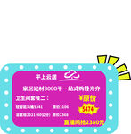 直播間標(biāo)識(shí)牌