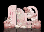 訂婚宴  結婚背景 訂婚背景 
