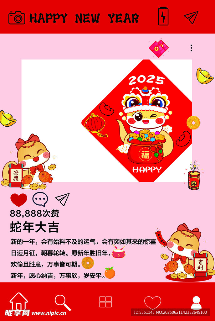 拍照打卡 打卡點 新年打卡
