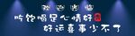 舞臺上的樂隊表演場景