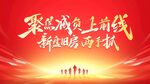 聚志領航踏上新征程