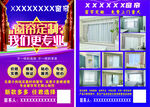 窗簾定制