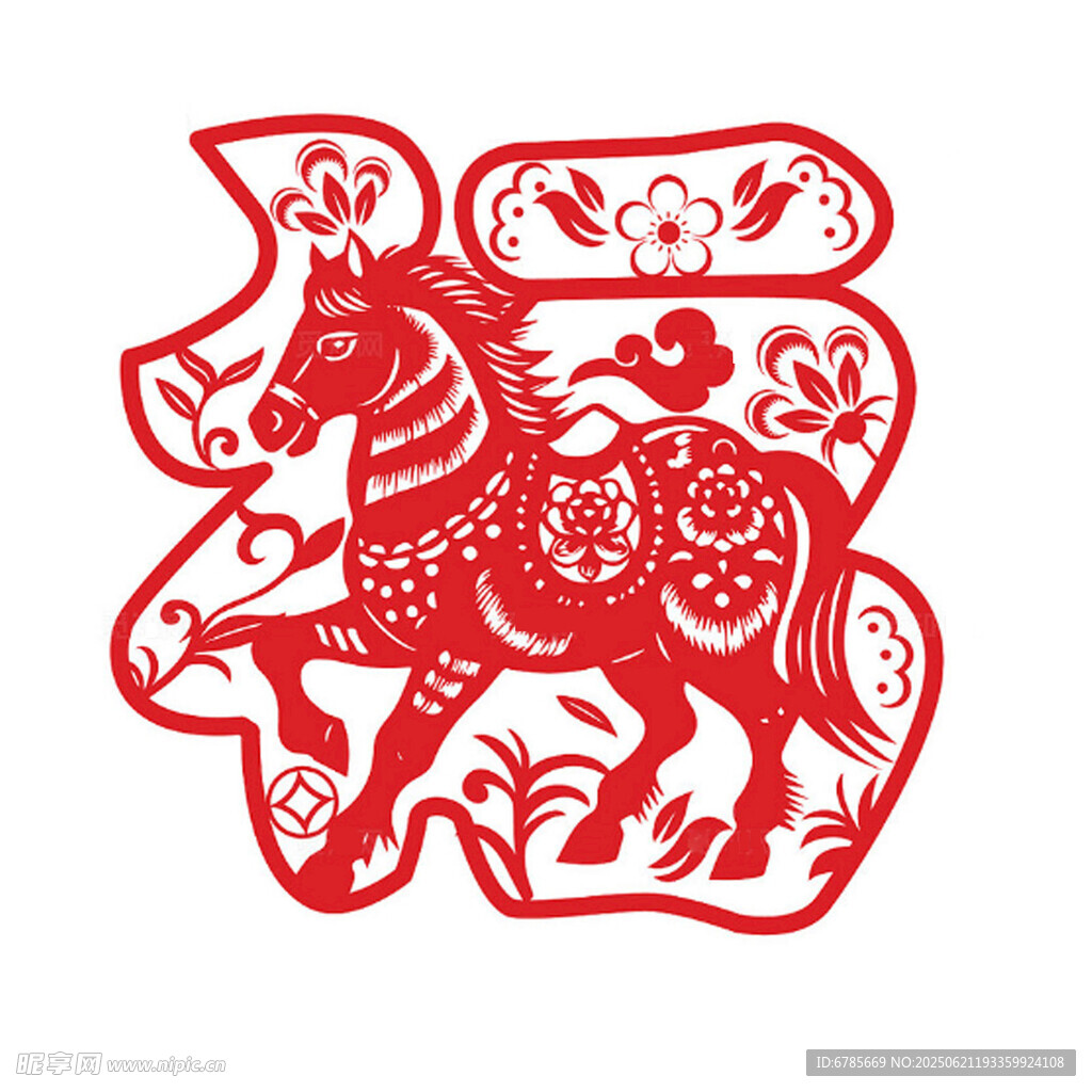傳統(tǒng)剪紙  馬年福字