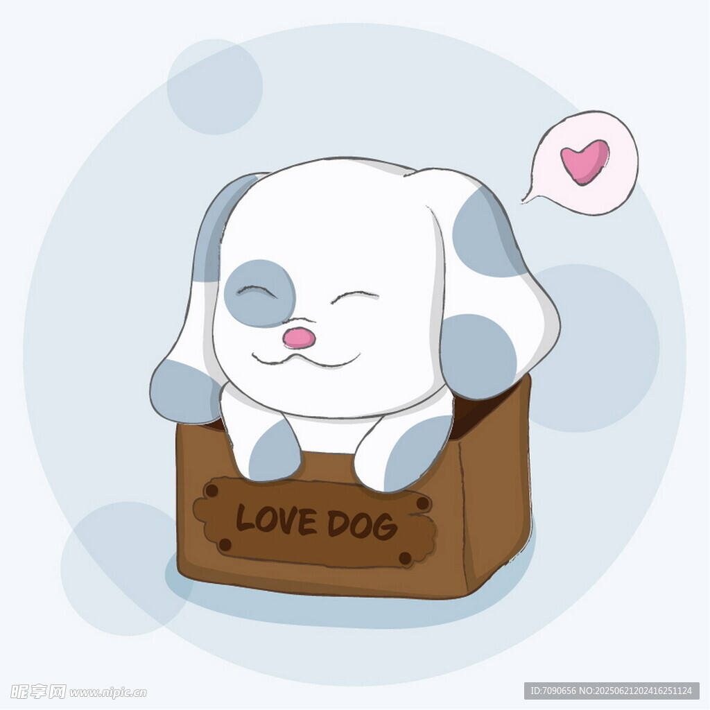 可愛小狗在愛心紙箱中