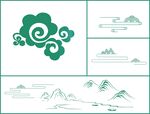 云紋山水