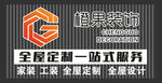 橙果裝飾招牌