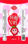 后酸奶包裝