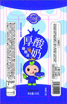 后酸奶包裝