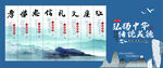 國(guó)學(xué)文化 傳統(tǒng)美德