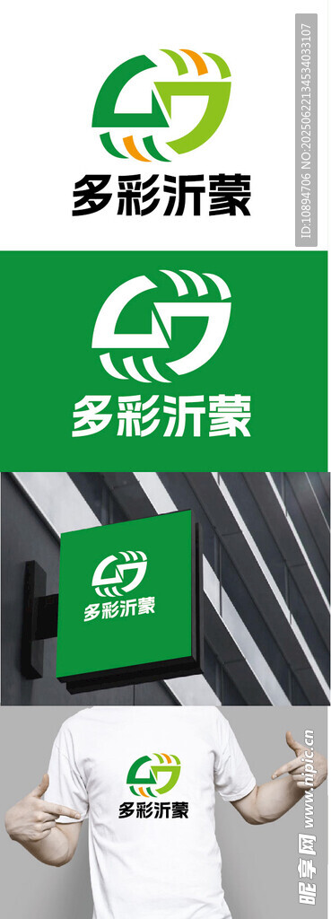 農(nóng)產(chǎn)品標(biāo)識設(shè)計(jì)