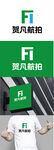 航拍標(biāo)識(shí)設(shè)計(jì)