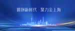 城市活動海報