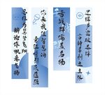 辯論賽條幅