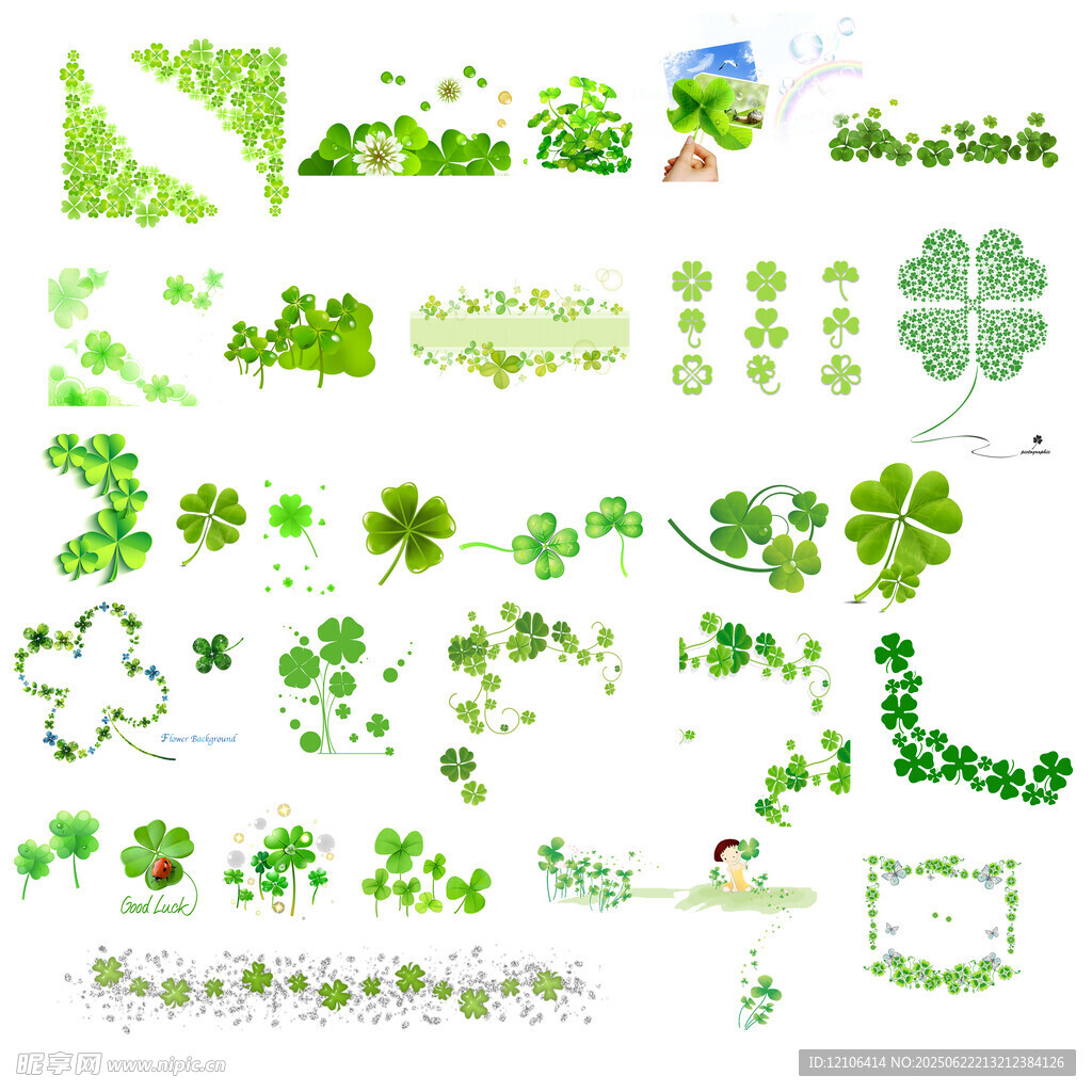 四葉草素材