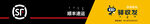 順豐速運快遞驛站門頭設計