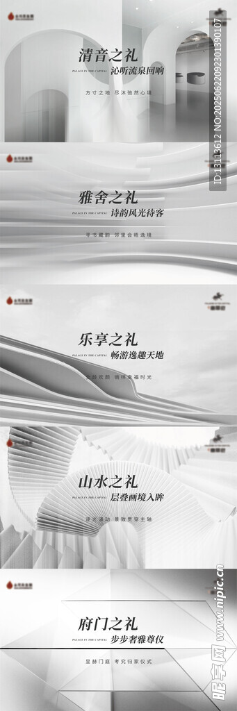 高級灰主畫面