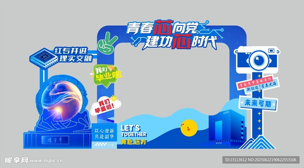 AI芯時代 美陳