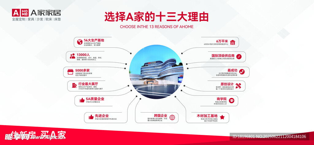 宣傳海報