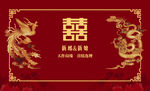 中式龍鳳背景