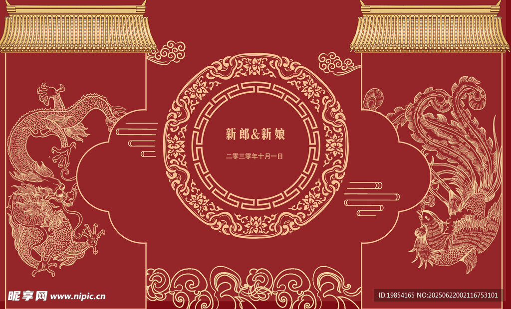 中式古典紅色花紋婚禮