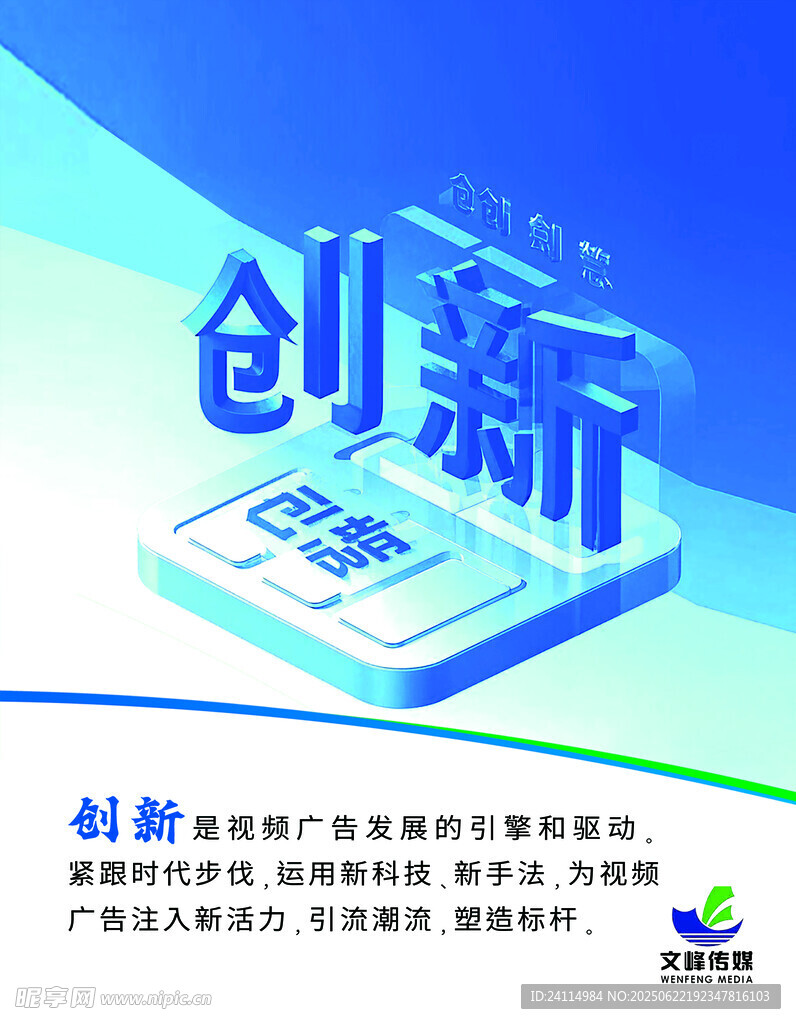 創新引領未來新機遇