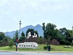 廬山