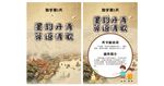 活動規則