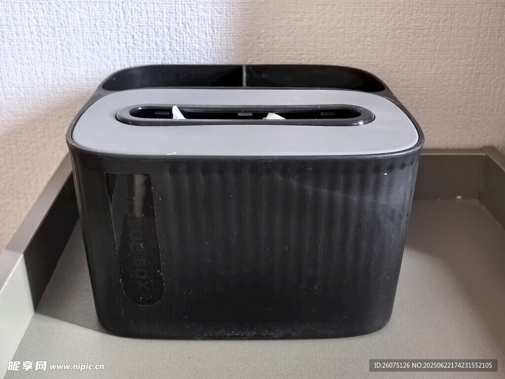 黑色條紋外觀的家用抽紙盒