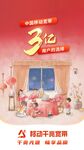 移動寬帶
