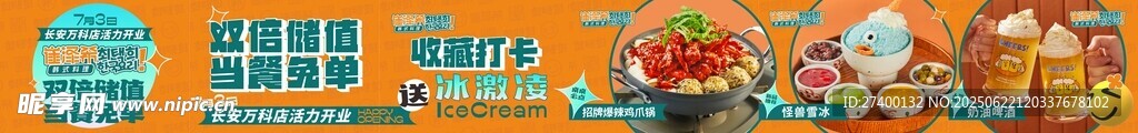 多彩積木玩具展示